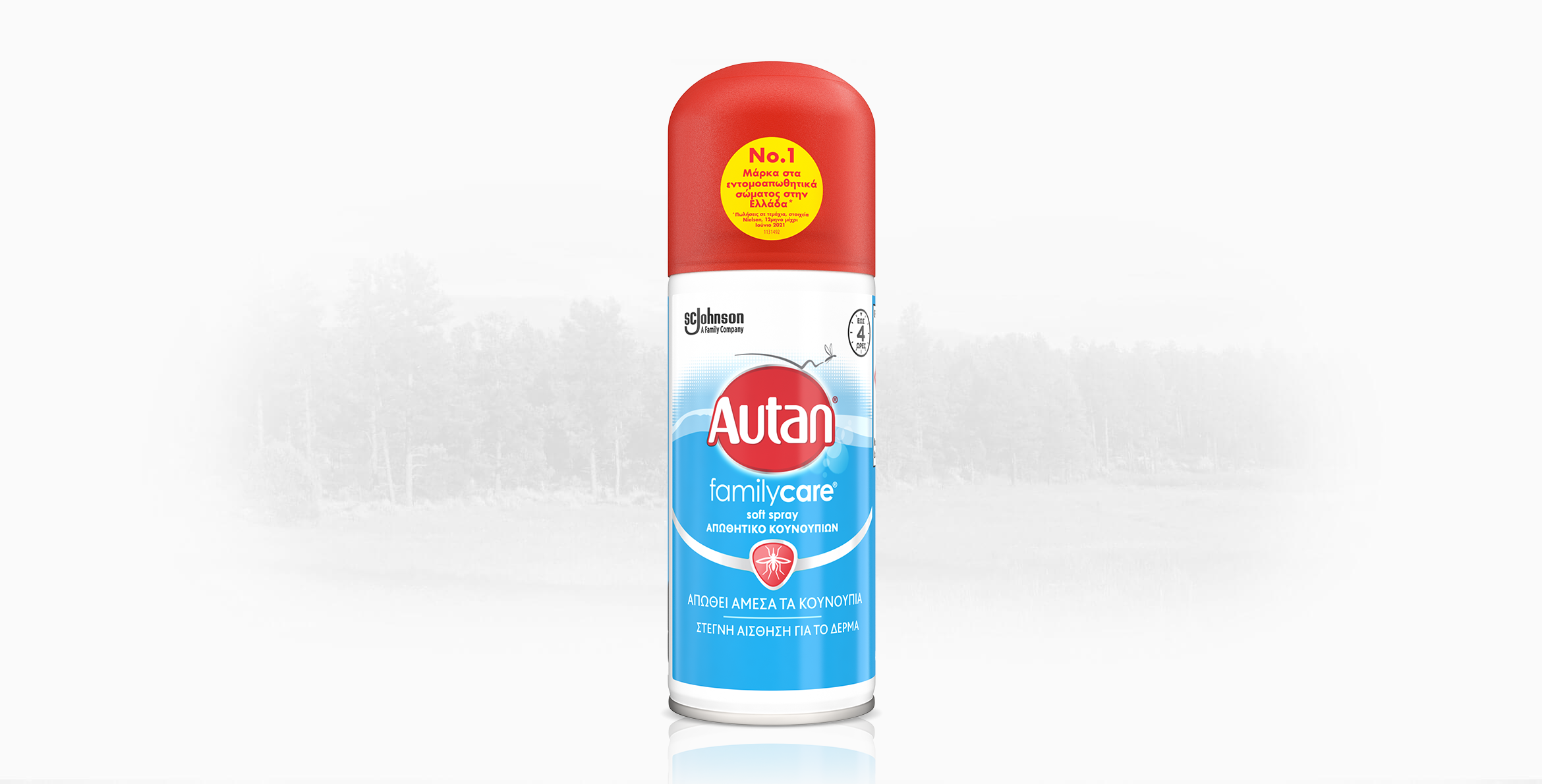 Autan® Family Care® Soft Spray